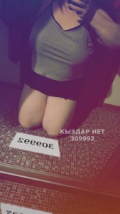 Проститутка Алматы Девушка№309992 Королева Минетааа Фотография №3461980